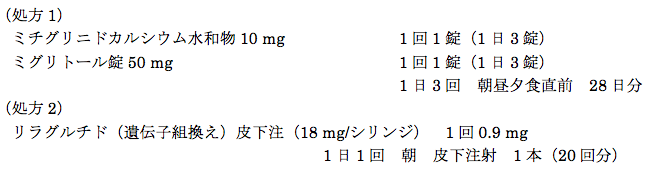 解説画像